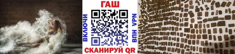 Где найти наркотики Власиха Амфетамин Псилоцибиновые грибы Меф мяу мяу ГАШИШ Кокаин