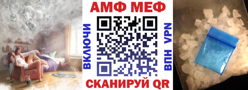 где купить   Власиха  Amphetamine Premium 