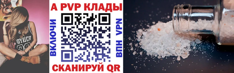 Alpha-PVP крисы CK  где найти наркотики  Власиха 