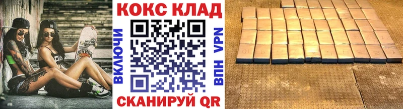 COCAIN Columbia  Власиха 