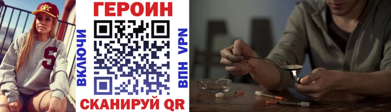 blacksprut зеркало как найти закладки Власиха ГЕРОИН герыч