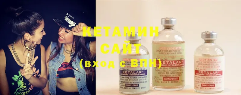 Кетамин ketamine  Власиха 