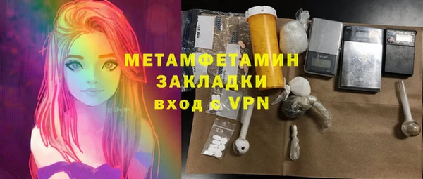 героин Сосновый Бор