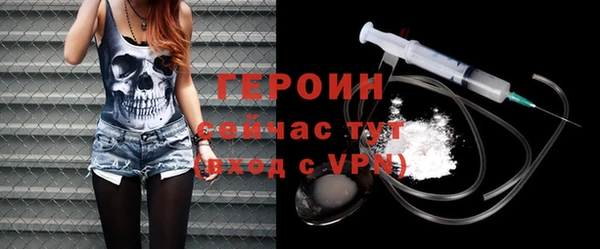 марихуана Сосновоборск