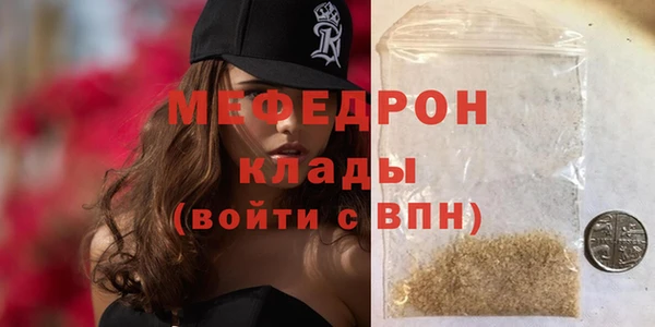 твердый Слюдянка