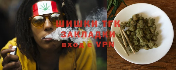 мефедрон Сосновка