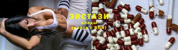 мефедрон Сосновка