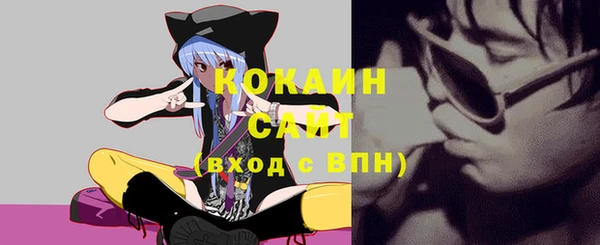 героин Сосновый Бор