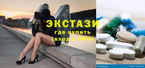 мефедрон Сосновка