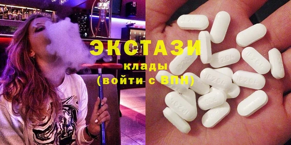 марихуана Сосновоборск