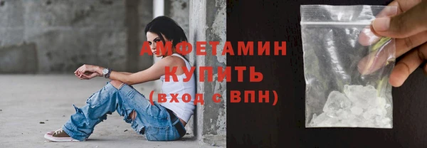 героин Сосновый Бор
