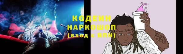 марихуана Сосновоборск