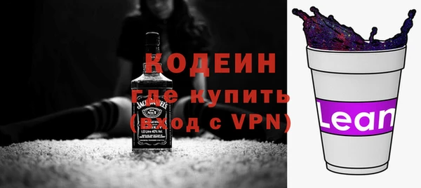 марихуана Сосновоборск