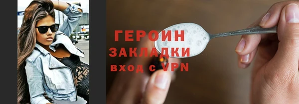 мефедрон Сосновка
