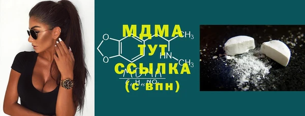 марихуана Сосновоборск