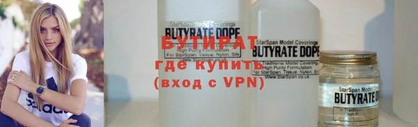 марихуана Сосновоборск
