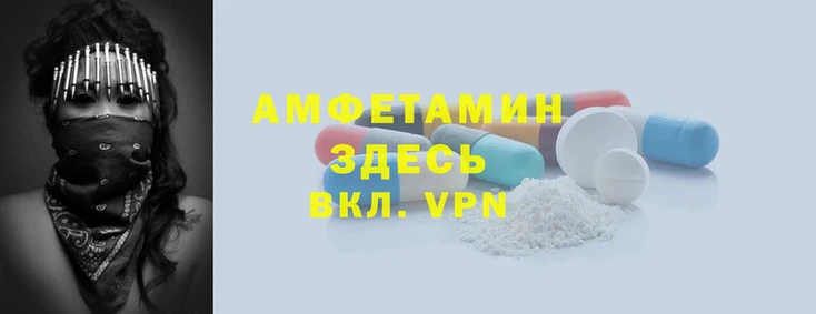 мефедрон Сосновка