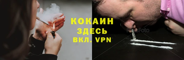 марихуана Сосновоборск