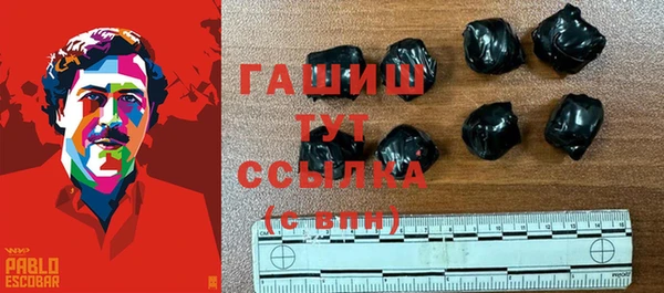 героин Сосновый Бор