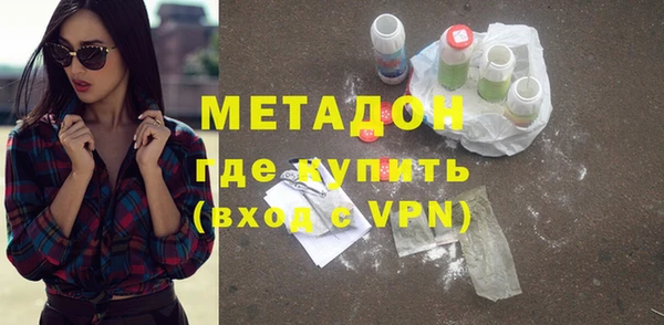 героин Сосновый Бор