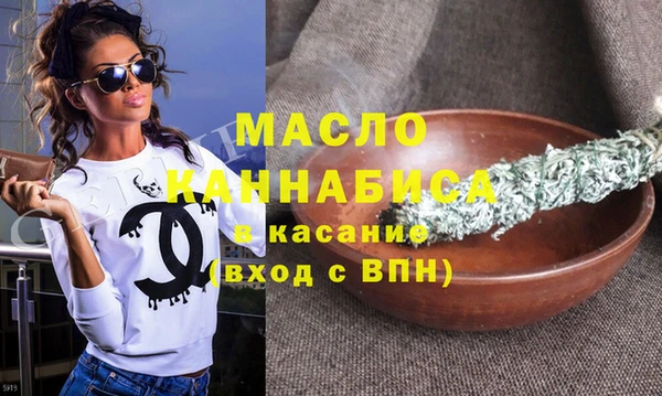 марихуана Сосновоборск
