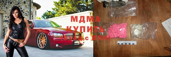 мефедрон Сосновка