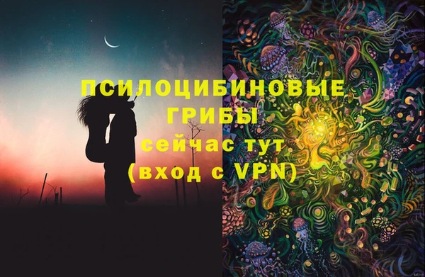 героин Сосновый Бор