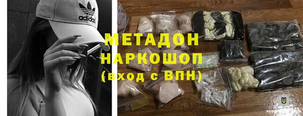 героин Сосновый Бор