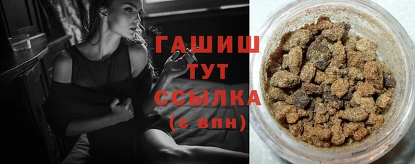 мефедрон Сосновка