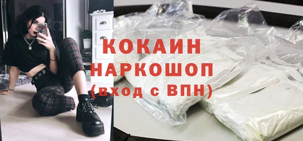 мефедрон Сосновка