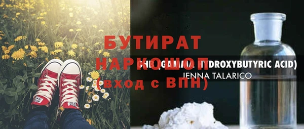 мефедрон Сосновка