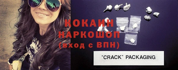 мефедрон Сосновка