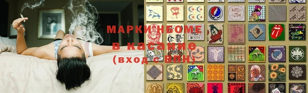 героин Сосновый Бор