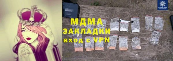 героин Сосновый Бор