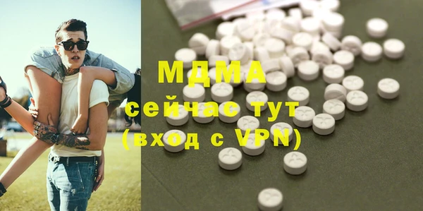 мефедрон Сосновка