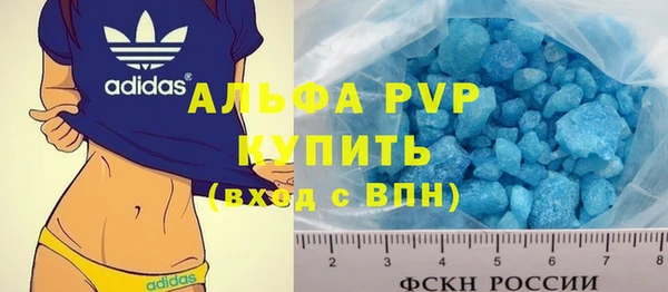 марихуана Сосновоборск