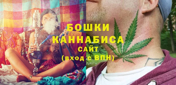 мефедрон Сосновка