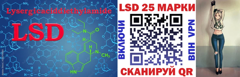 купить закладку  Власиха  ЛСД экстази кислота 
