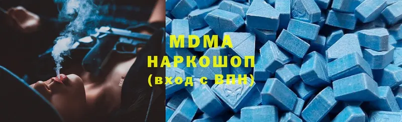 что такое наркотик  Власиха  MDMA Molly 