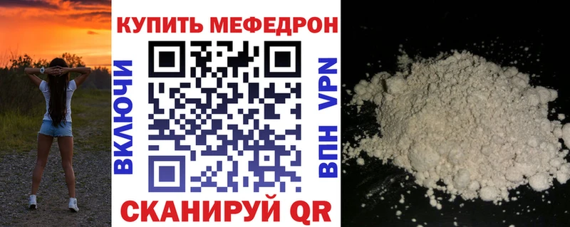 ОМГ ОМГ Власиха Мефедрон VHQ