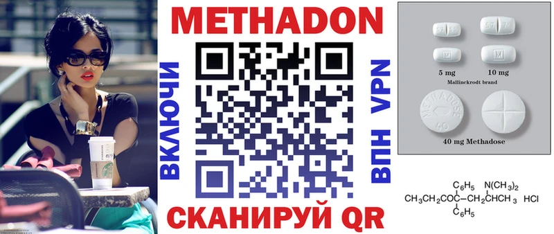 Метадон белоснежный  мега как войти  Власиха 