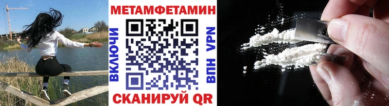 ОМГ ОМГ ONION  Власиха  Метамфетамин мет  где продают наркотики 