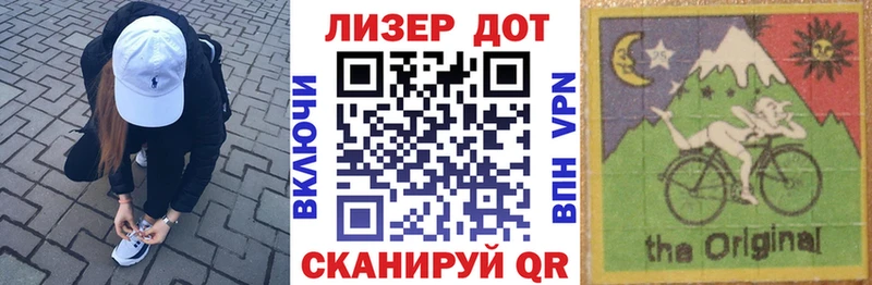 наркошоп  Власиха  Марки N-bome 1,5мг 