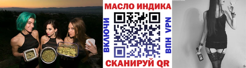 Дистиллят ТГК жижа  мориарти официальный сайт  Власиха  MEGA как войти 